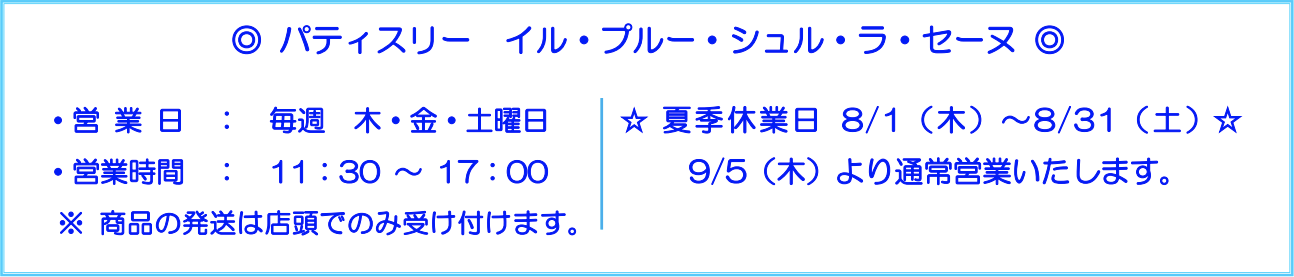 bnr-190718