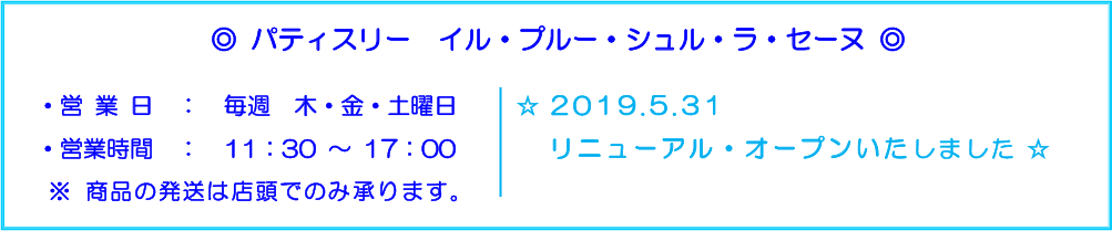 bnr-190827