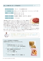 教室カタログ2014
