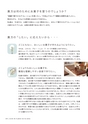 教室カタログ2014