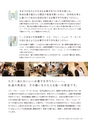 教室カタログ2014
