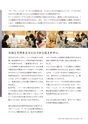 教室カタログ2014