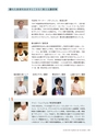 教室カタログ2014