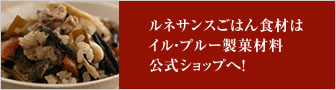 bnr_rakuten-shop_s