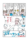 ：usako_001