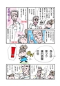 usako_001