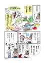 usako_001