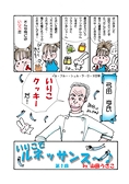 ：usako_001