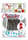 ：usako_002