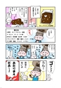usako_002