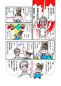usako_002