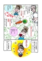 usako_002