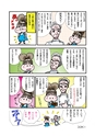 usako_002
