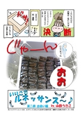 ：usako_002
