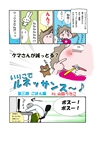 ：usako_003
