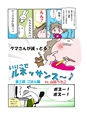 usako_003