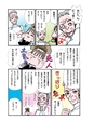 usako_003