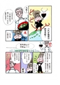 usako_003