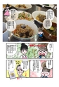 usako004