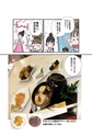 usako005