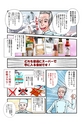usako006