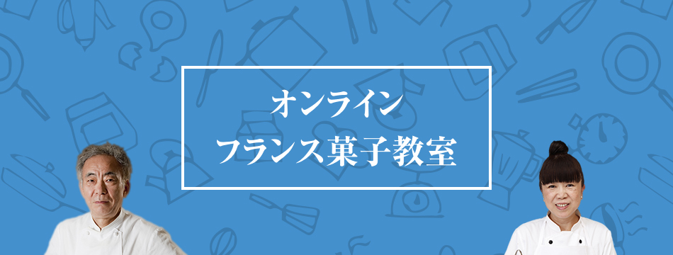 イル・プルー・シュル・ラ・セーヌ [弓田亨主宰の代官山にある