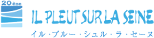 IL PLEUT SURLA SEINE イル・プルー・シュル・ラ・セーヌ