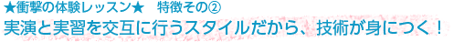 feature2_title