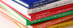 これから出す本