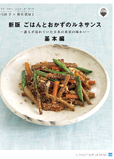 新版・基本編