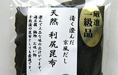 昆布