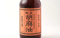 胡麻油