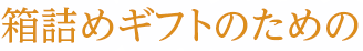 イル・プルー・シュル・ラ・セーヌ