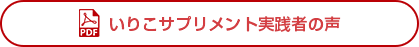 voice_pdf